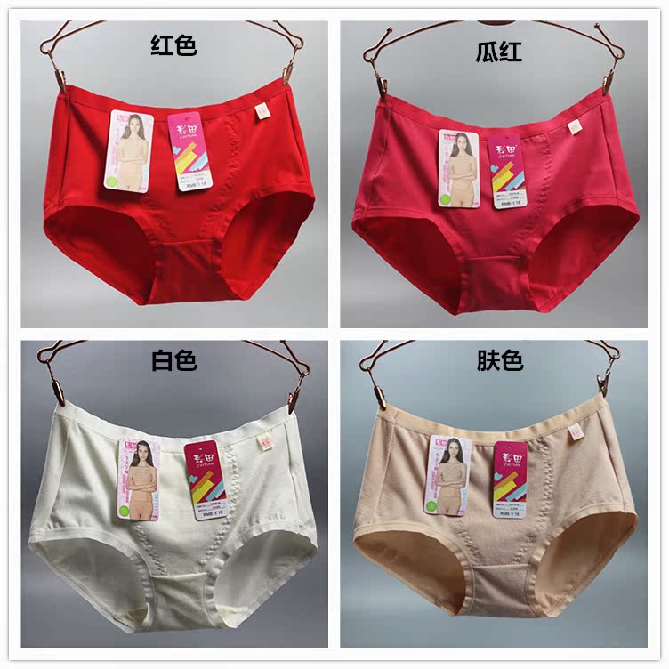 Đồ lót Caiti Chất liệu cotton cotton chính hãng liền mạch cotton cotton màu đỏ SpongeBob tóm tắt kháng khuẩn quần xi líp màu đỏ