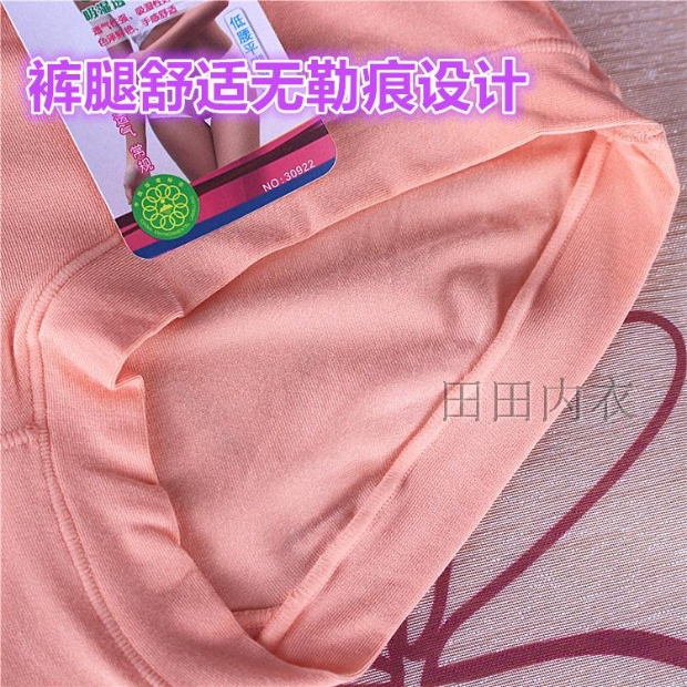 Đồ lót nữ chính hãng Caiti eo thấp gợi cảm thoải mái thoáng khí cô gái modal màu cotton vải cotton đồ lót xuất khẩu