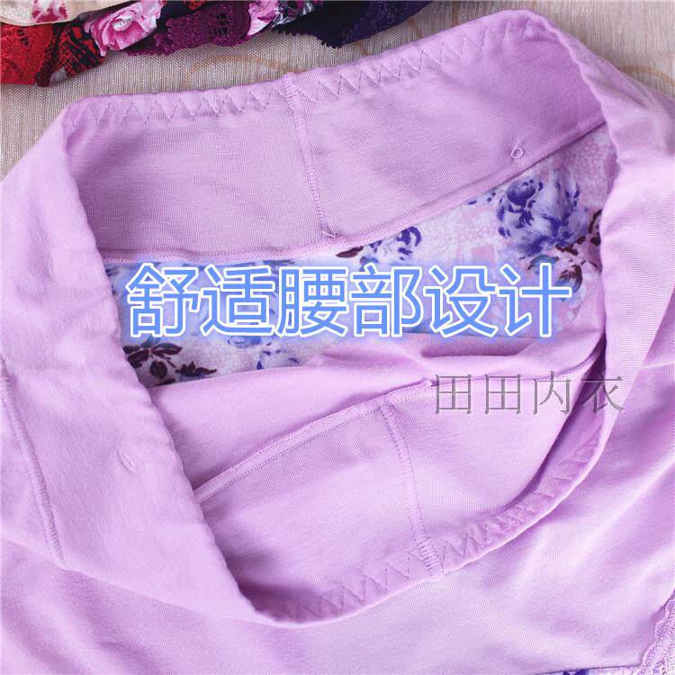 Slip jeunesse sexy en soie Ice - Ref 641671 Image 24