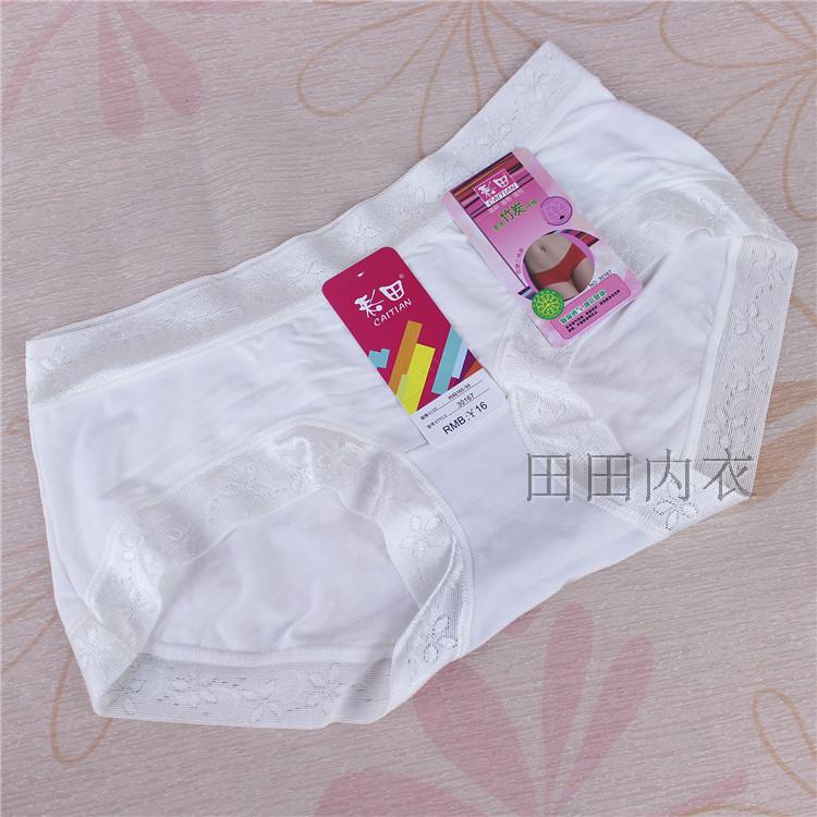 Caitian quần lót chính hãng nữ 30167 màu rắn liền mạch thoải mái phương thức than tre vải cotton thấp eo boxer