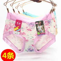 Colour field briefs Womens soft and breathable Modale No marks New Year Red briefs Women sexy bag glutes waist-high waist