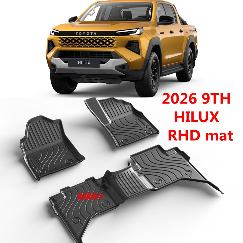 Suitable for 2026 Toyota Toyota Hilux Travo Right-Hand Drive Floor Mats, Ninth Generation Hilux Floor Mats Rhd
