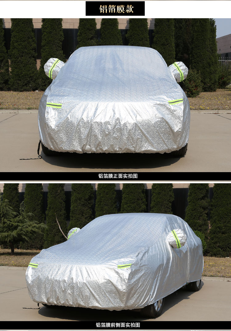 тент для автомобиля 猎豹6470黑金刚6481奇兵6473帕杰罗2030v3231v33v7393v97车衣车罩 тент для автомобиля 猎豹6470黑金刚6481奇兵6473帕杰罗2030v3231v33v7393v97车衣车罩
