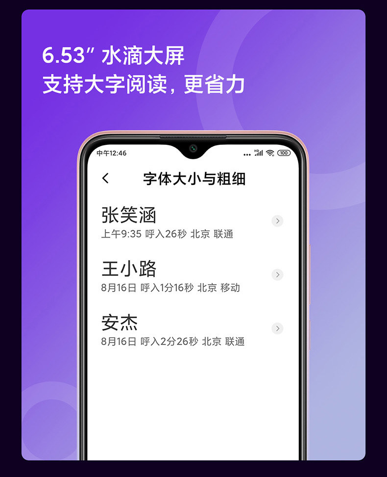Бывшие в употреблении мобильные телефоны 二手miui/小米 redmi 9a 8a八核游戏芯大屏幕全网通原装正品手机