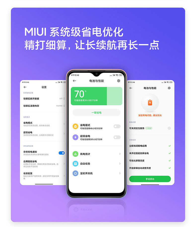 Бывшие в употреблении мобильные телефоны 二手miui/小米 redmi 9a 8a八核游戏芯大屏幕全网通原装正品手机