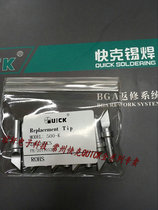 Original QUICK 205 3205 lead-free soldering station 150W soldering iron tip QSS-500-K knife type