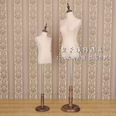 Female model half-length model props costume window display props shooting photo model stand parent-child model