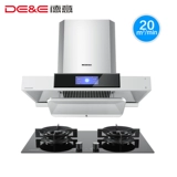 DE＆E/德意 Ht9828+se320l дымовая рукава насоса на насосной насосах набор газовой плиты хранит такую ​​же модель
