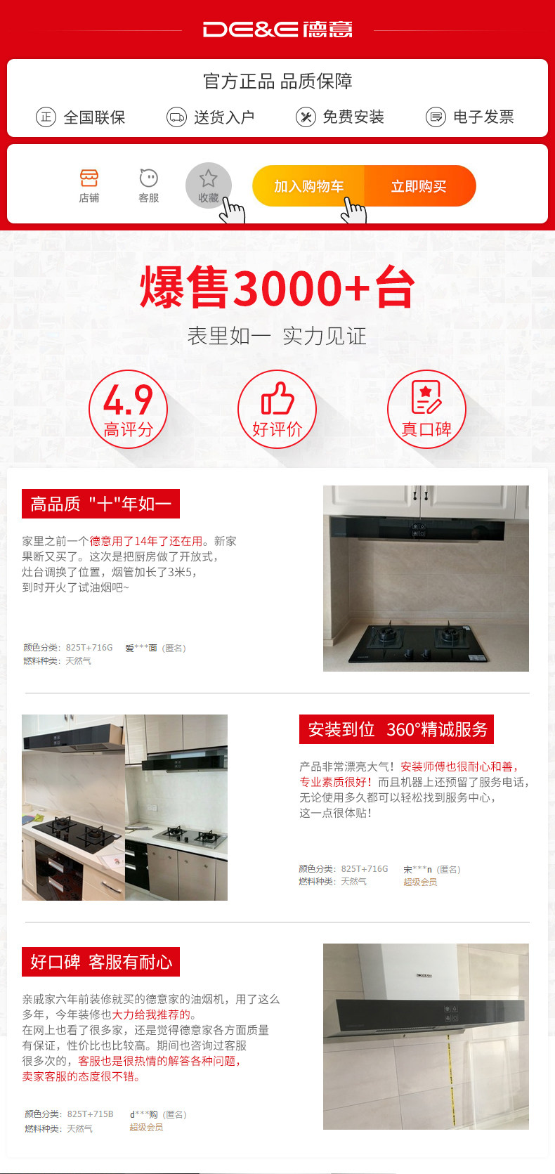 [825T详情_01.jpg]