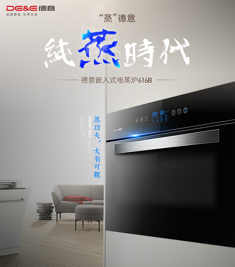 616B（预览）_01.jpg