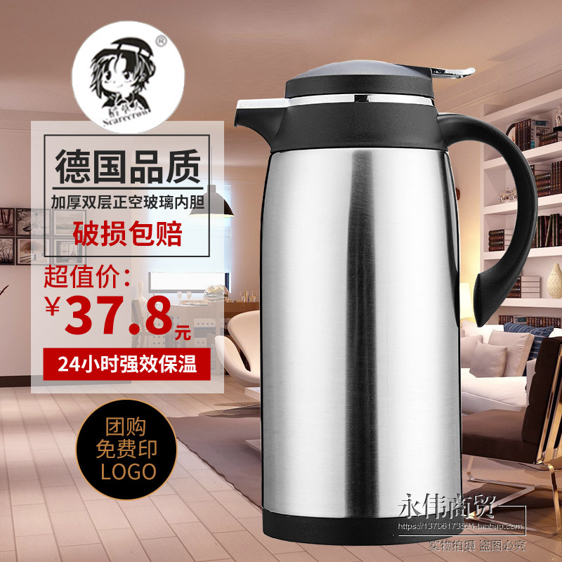 Rice Straw Man Insulation Pot Home Stainless Steel Hot Water Kettle Large Capacity Warm Pot Glass Liner Open Water Bottle Students Warm Bottle