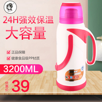 Scarecrow thermos Household thermos thermos Glass liner boiling water bottle Large capacity student dormitory thermos