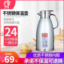Scarecrow insulation pot Household thermos stainless steel thermos Stainless steel liner Large capacity thermos coffee pot