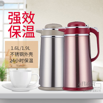 New Home 0302 Handle Switch Coffee Maker Home Warm Pot Water Bottle Insulated Bottle Stainless Steel Hot Water Bottle