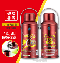 Wedding Celebration Insulated Bottle Home Stainless Steel Hot Water Bottle Wedding Large Red Thermos glass liner accompanied by Insulated Kettle