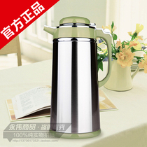 Water insulation pot household stainless steel thermos bottle warm pot boiling water bottle glass liner 3192 large capacity