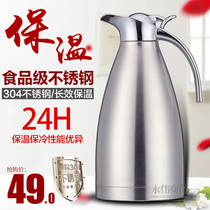 Insulation Pot Home Stainless Steel Hot Water Bottle Large Capacity Insulated Bottle Outdoor Open Kettle Vacuum Warm Pot Hotel With Bottle