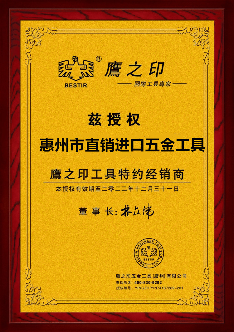 Счастливого плаката