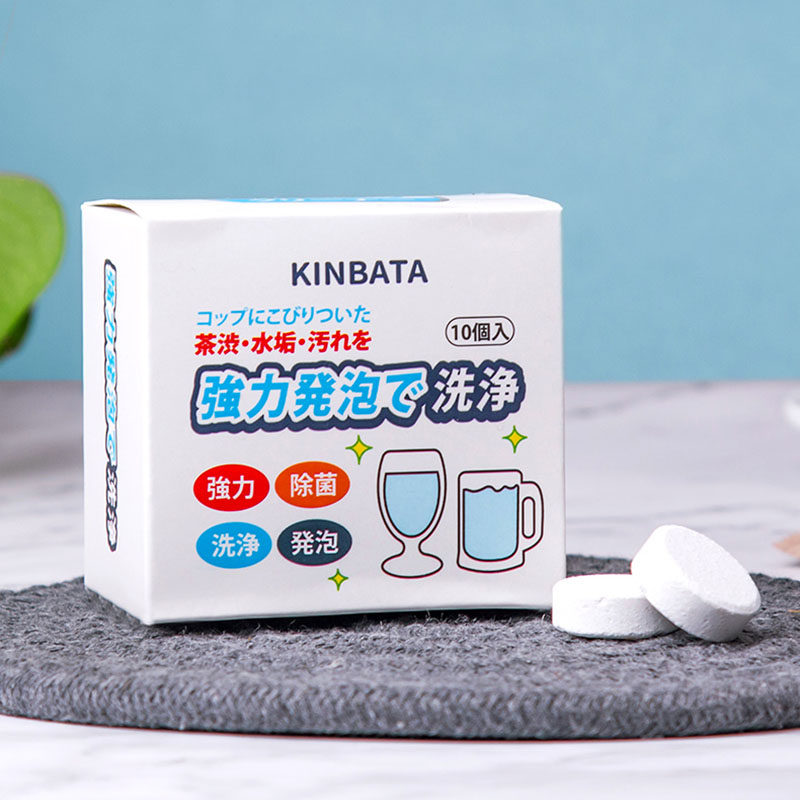 kinbata Japanese tea stains tea scale cleaner teapot coffee scale cleaner