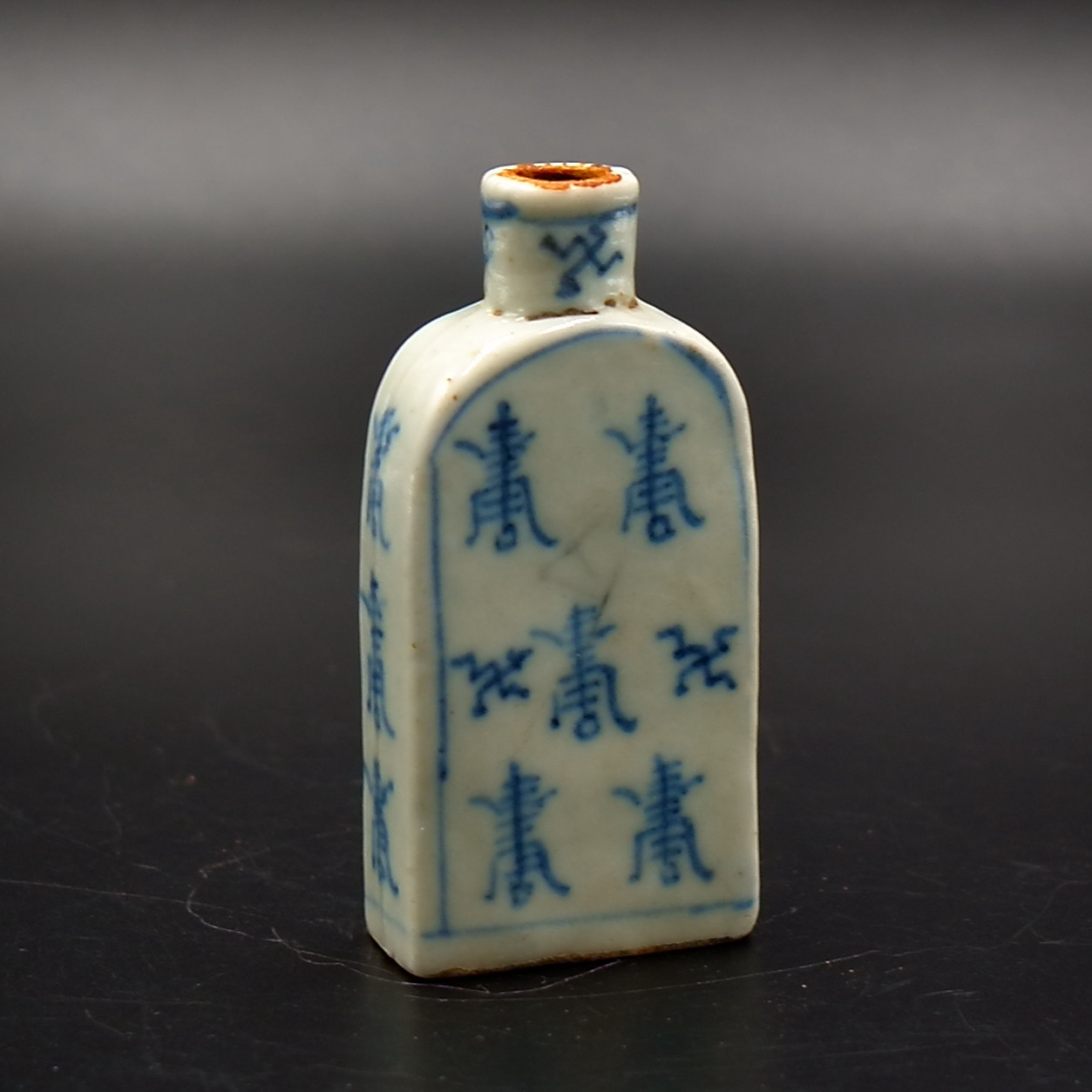 Tune, Qing Dynasty folk kiln blue and white seal script Shouzi snuff bottle porcelain ceramic literati porcelain art collection