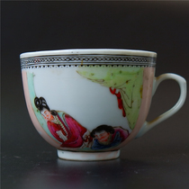 Idle = Body 567 New Powder Color Character Cups Porcelain ceramic Porcelain Art Collection