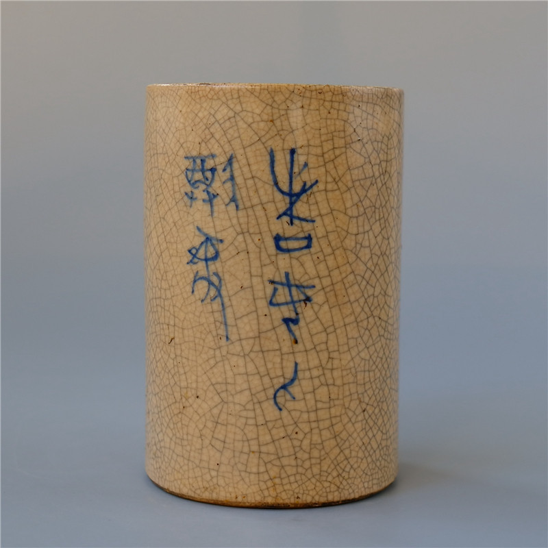 Bamboo = Shadow 1879 or 1939 Gothic kiln simmering porcelain green flower text Zhong Dingwen pen holder porcelain