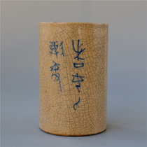 Bamboo=shadow 1879 or 1939 Ge Kiln simmer porcelain Blue and white text Zhong Dingwen Pen holder porcelain