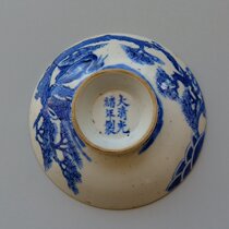 Former creek Qing Dynasty Grand Qing Guangxu Year Six Words Letter Books Green Flowers Porcelain Pine Age Crane Sushi Bowls Cover Literati Porcelain