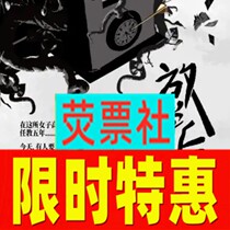 Offre à durée limitée : billets toute lannée pour le drame de Shanghai After School adapté de la célèbre œuvre de Keigo Higashino