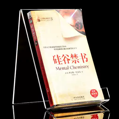 Acrylic bookshelf a4 display stand Book display stand Album a5 display stand Book trust display stand Magazine transparent display stand