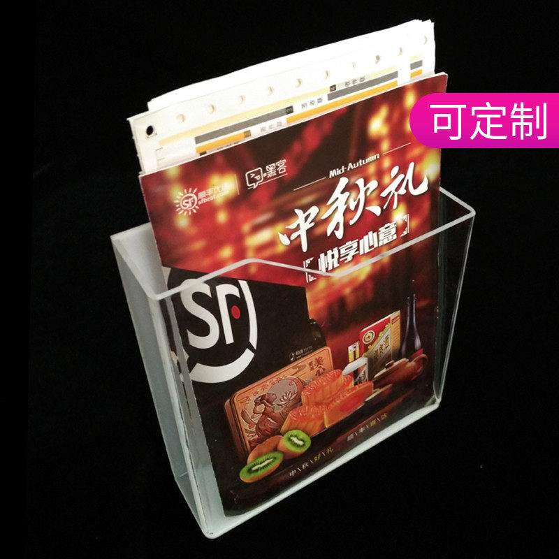 a5 Publicity Page Placing Box File Collection Box Acrylic Wall Hanging Collection Box Magazine Display Box Wall Hanging Collection Box
