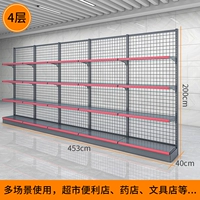 Односторонний 4,53 длиной*40 ширины*200 слоев высоты-4