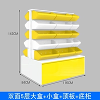 Желтый 116 двойной 5 -х слой большой белая коробка+верхняя плата