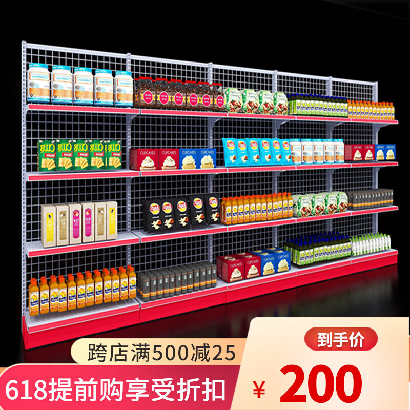 Supermarket convenience store display shelf multi-store shelf snack stationery store Pharmacy fishing tackle shop commissary shelf store