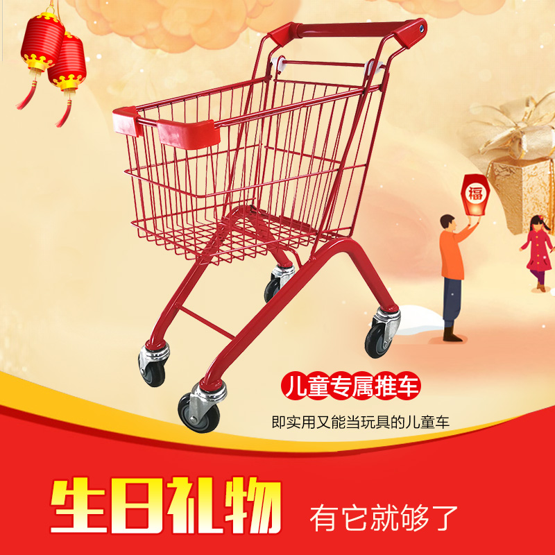 Children Photography Props Supermarket Shopping Cart Mall Trolley Birthday Gift Home Toy Mesh Red Trolley