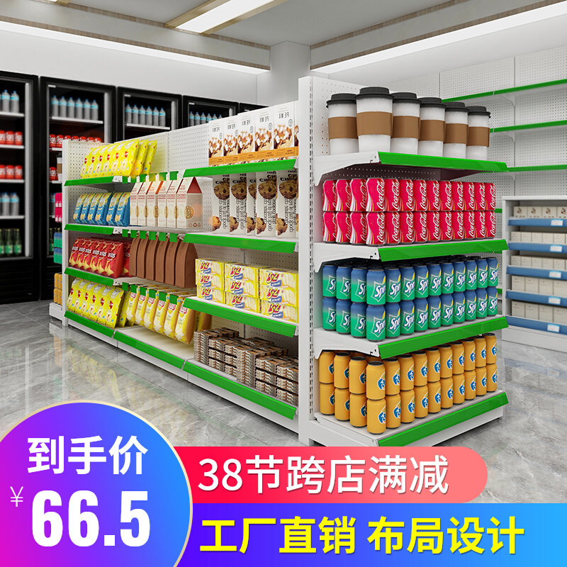 Pharmacies Convenience Store Supermarket Supermarket Shelves shelves Shelves Convenience Store Drug Store Shelves Snack Shop Small Selling Department Mother & Child Stationery