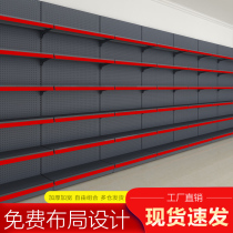 Supermarket shelf Convenience store display shelf Snack drugstore store commissary Maternal and child stationery Food and beverage shelf