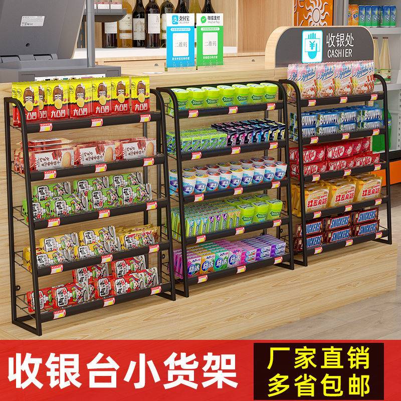 Cashier Counter Front Show Shelf Convenience Store Small Shelving Multifunction Combined Tobacco Wine Cabinet Small Shop Minima Cashier of the silver counter
