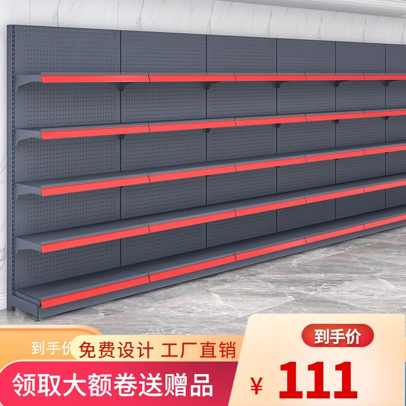 Supermarket shelf convenience store Show Rack Small Selling part Multi-layer single-sided combined shelf Island Pharmacies Snacks
