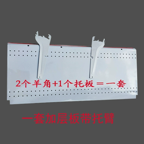 Полки супермаркетов плюс слой аксессуаров Держатель рук колонна столб сетка передняя перегородка верхняя и нижняя горизонтальная полка