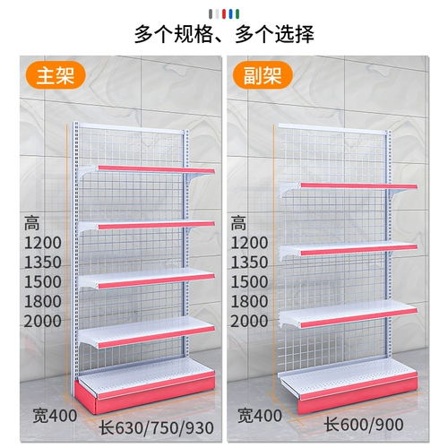 Глубокие полки супермаркет, магазин, магазин, закуски, закусочные канцелярские магазины, магазин фармацевтический магазин, рыболовный магазин, магазин небольшой отдел продаж двойной