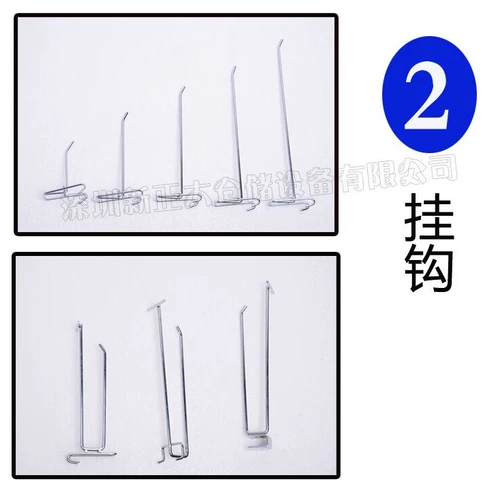 Супермаркет полки отверстия крючок крючок подвесной крючок крюк