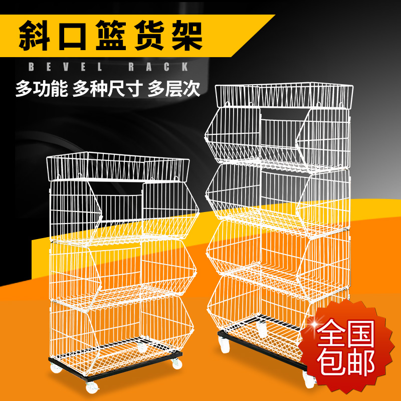 Snack Shelf Italics Basket Supermarket Convenience Store Promotion Rack Drugstore Promotion Rack Small Food Show Shelf