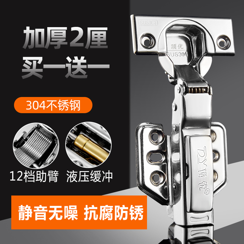 304 stainless steel aircraft hinge damping hydraulic buffer cabinet door spring hinged wardrobe door full cover folding pipe