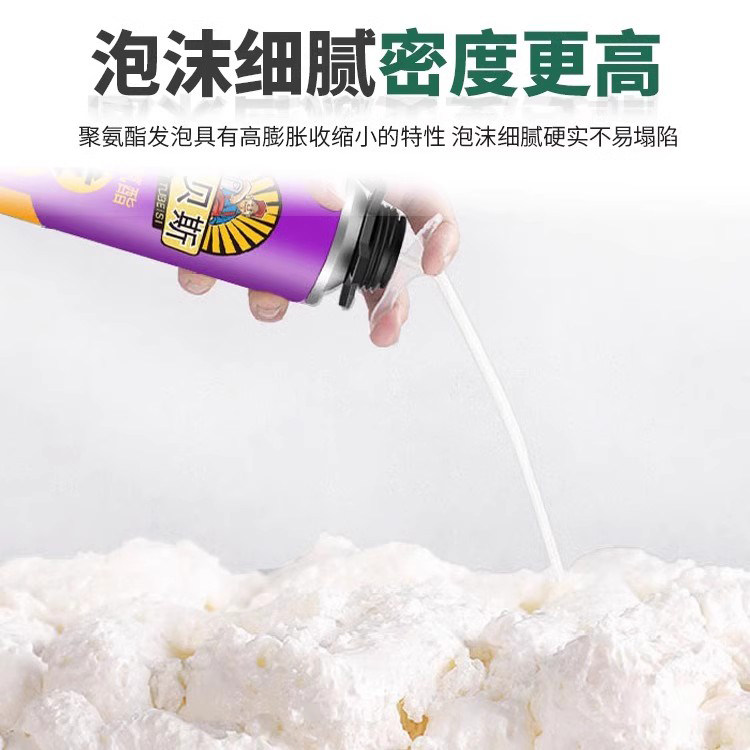 威门窗固305填发泡剂到底值不值得买?一文讲清聚氨酯发泡防水秘籍-发泡剂-淘宝百科网