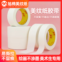 Wedding House Arrangement Beauty Pattern Paper Adhesive Tape Seal Window Structural Glue Floor Tile Crossseaming Agent Beauty Sew Filling Gel Fine Arts Raw Special