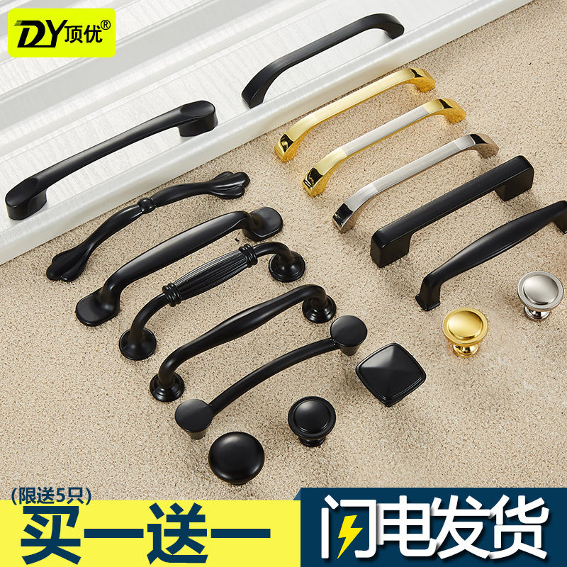 American black cabinet wardrobe handle cabinet door drawer door handle modern simple furniture European hardware handle