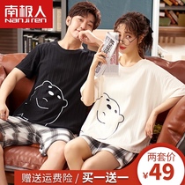 Antarctic couple pajamas womens short-sleeved summer cotton cute mens thin spring and autumn large size suit home clothes two pieces