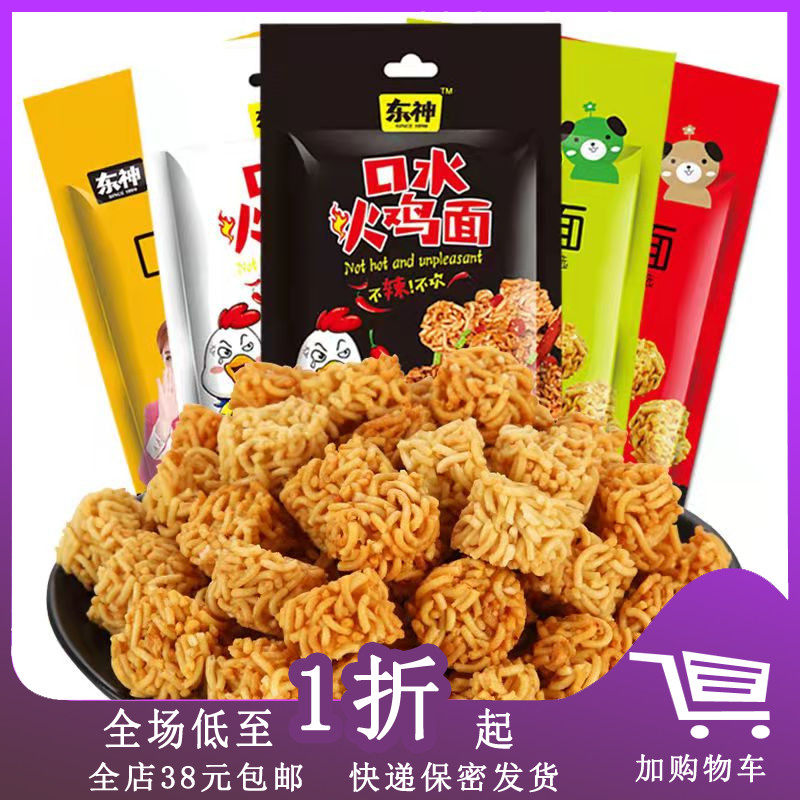 Pro-period K Dongshen mouth water surface 80g ramen small balls instant noodles dry eat snacks small instant noodles block turkey noodles