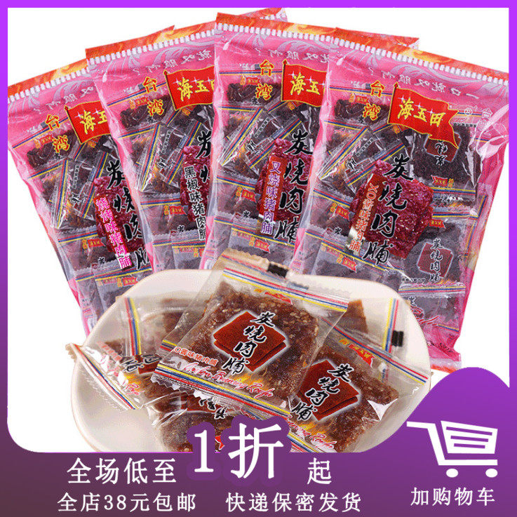 Taiwan Flavor Sea Jade Fields Carbon Burning Pork Candied Pork Candied 100g Casual Snacks Food Pork Dry-Taobao